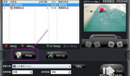 ppt视频制作教程,轻松掌握视频剪辑与动画技巧